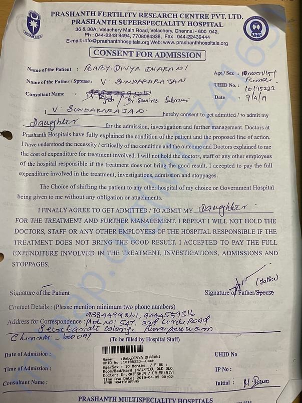 Admission letter