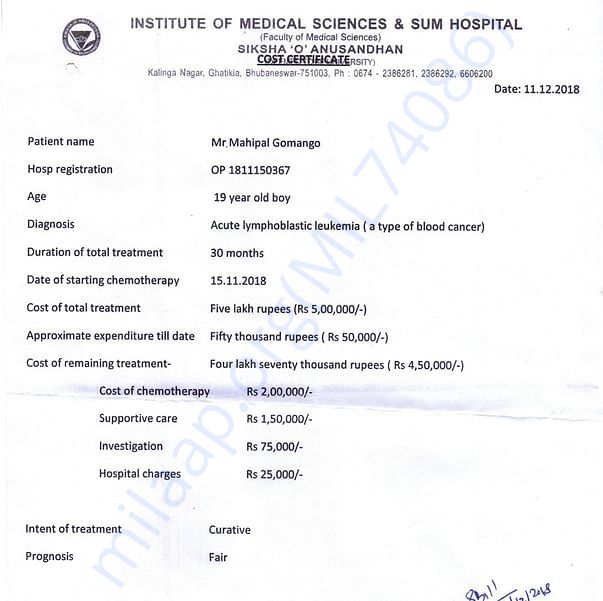 Medical Bill