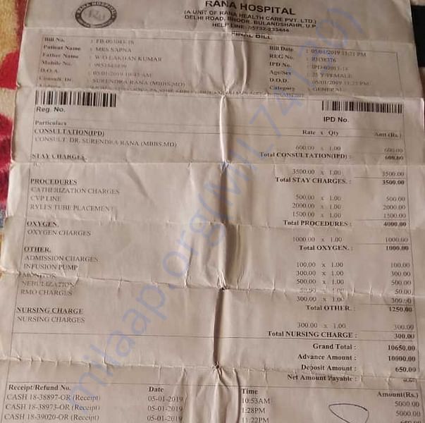 Medical Bill