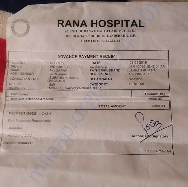 Medical Bill
