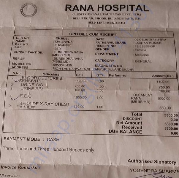 Medical Report