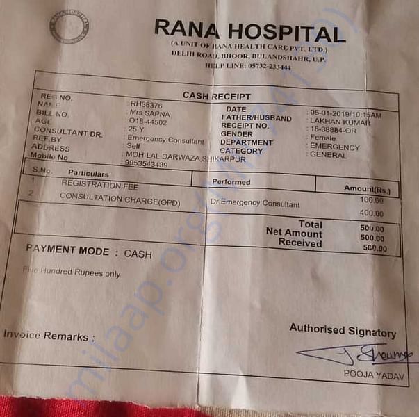 Medical Bill