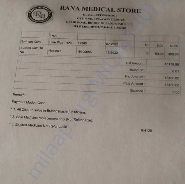 Medical Bill