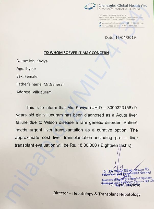 Estimation letter