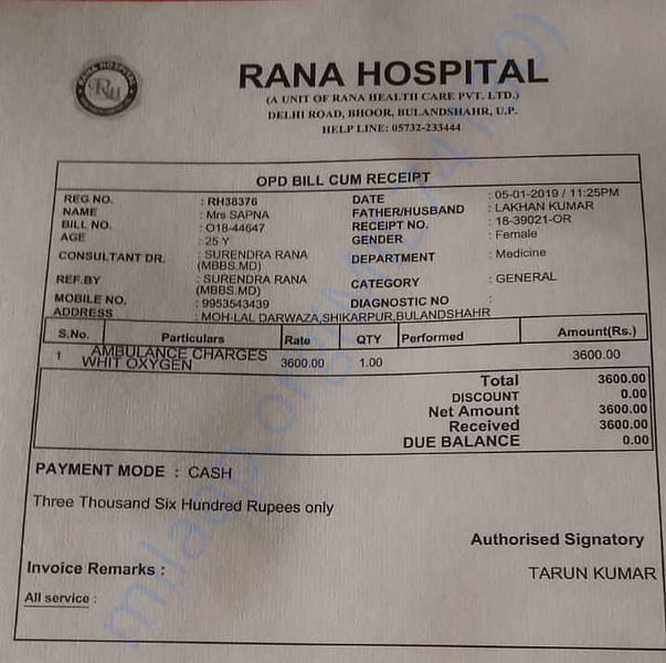 Medical Bill