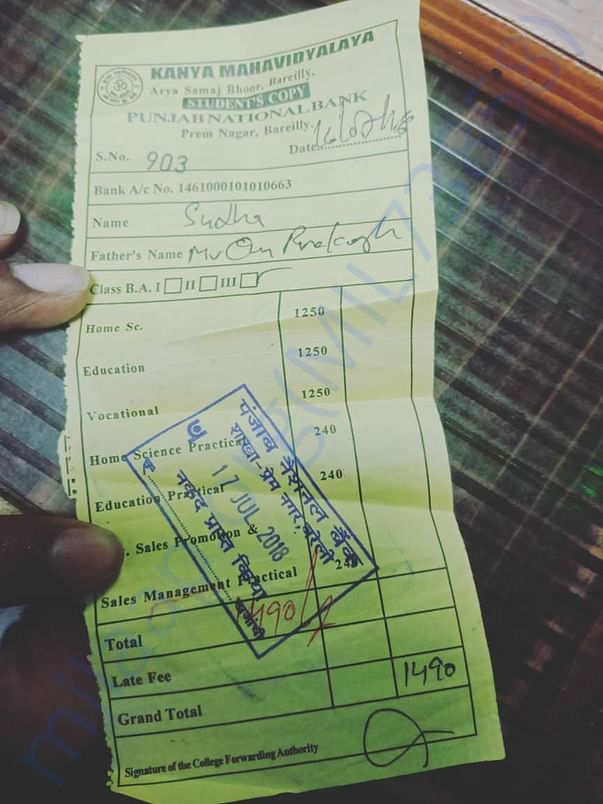 Fees Reciept