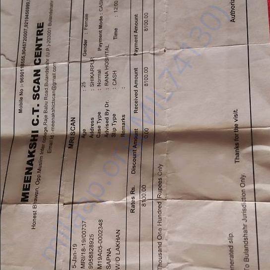 Medical Bill