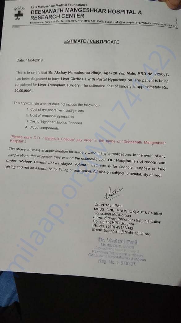estimate letter