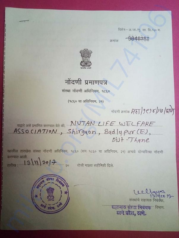 Registered Certificate