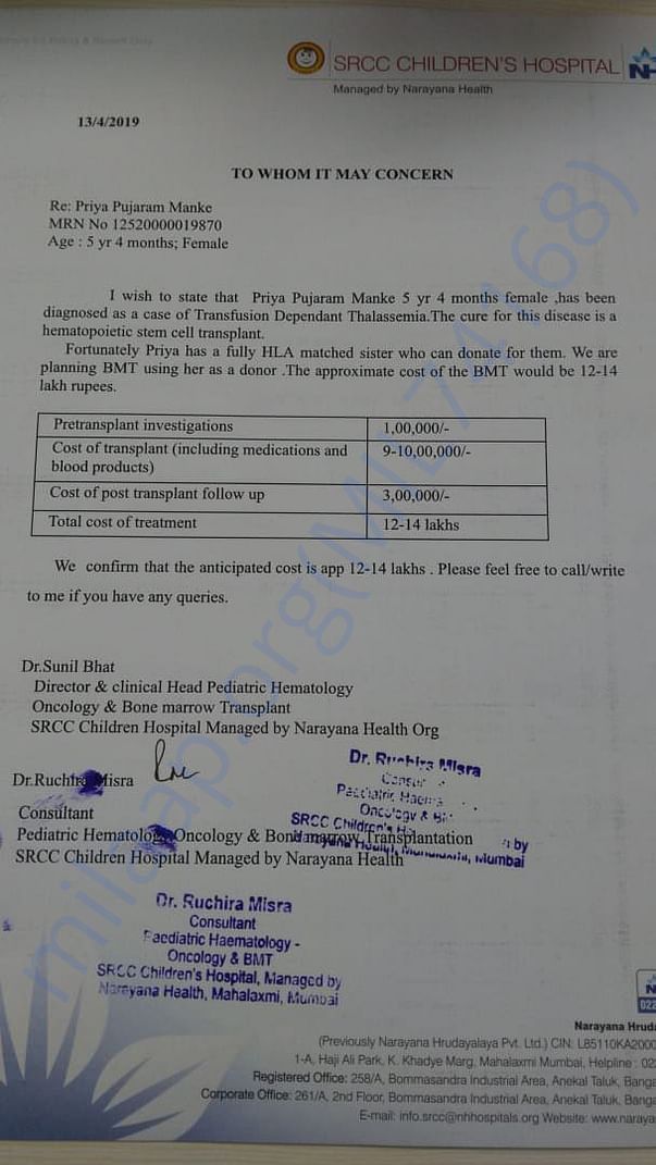 Estimation letter