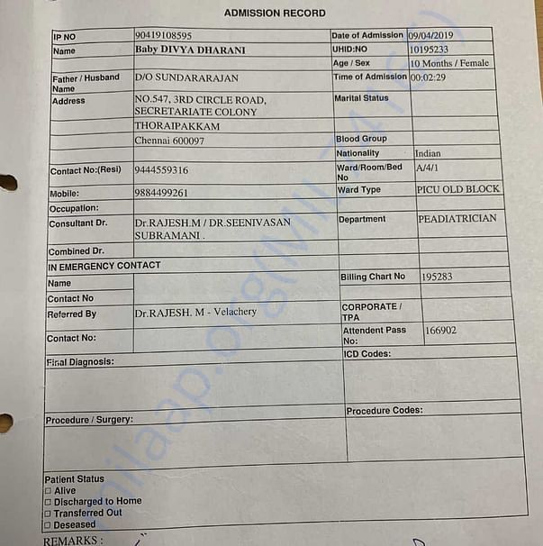 Admission letter