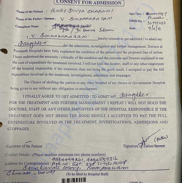 Admission letter
