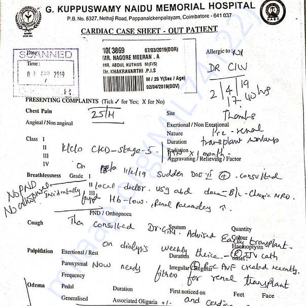 Medical Report