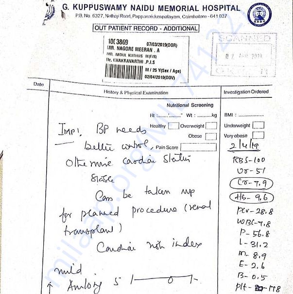 Medical Report