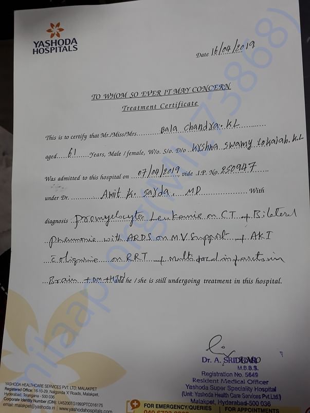 medical treatment certificate