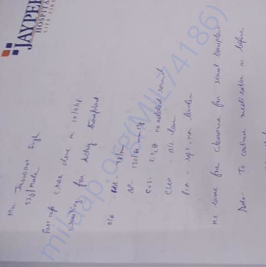 Medical Report