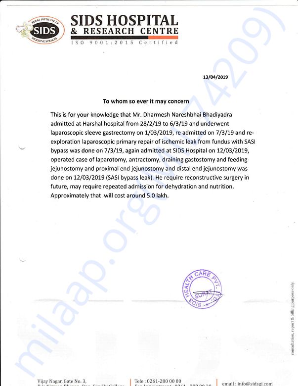 Estimation Letter