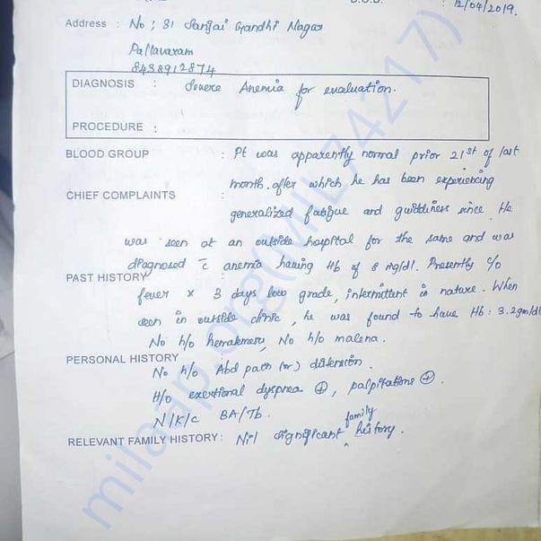Admission letter