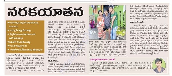 Article