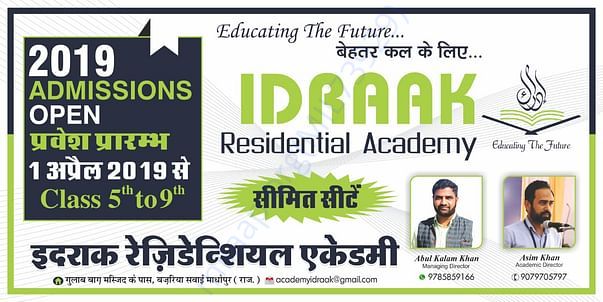 Flyer about the school
