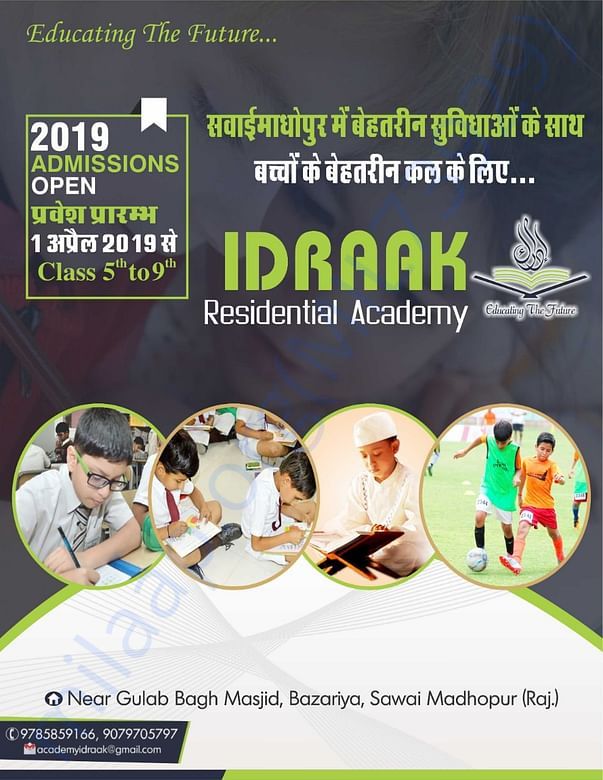 Another flyer about the school