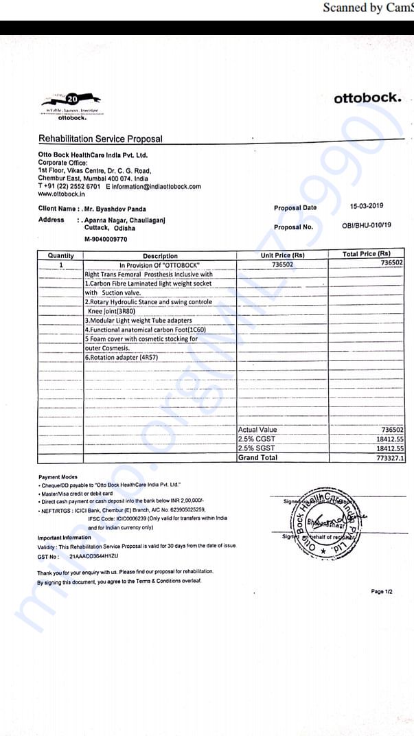 REQUIRED FUND