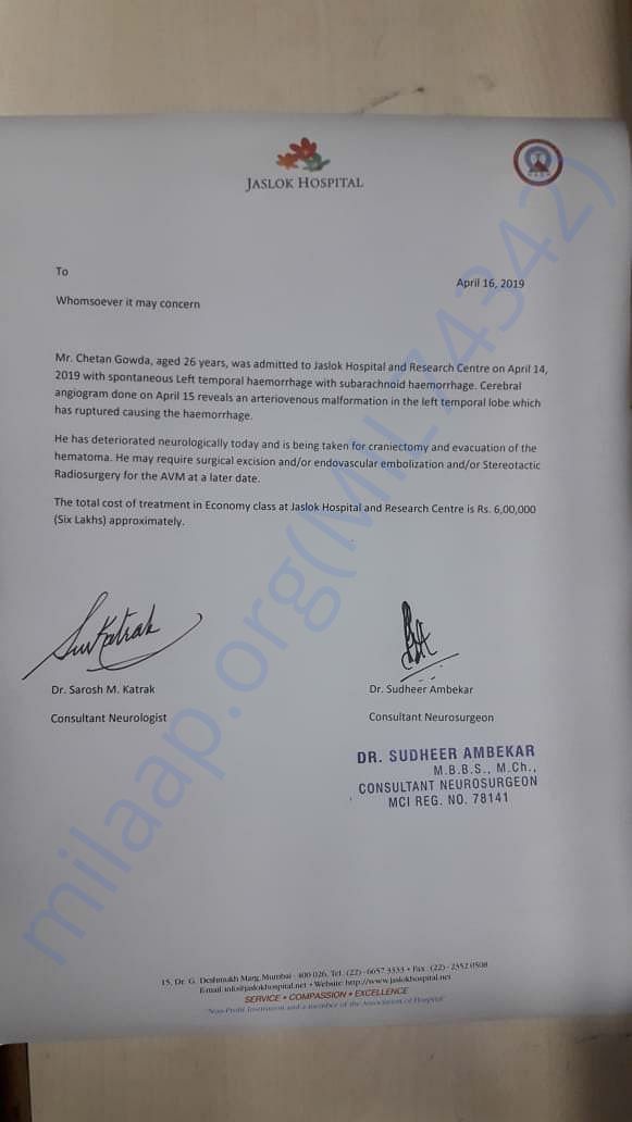 Letter.
