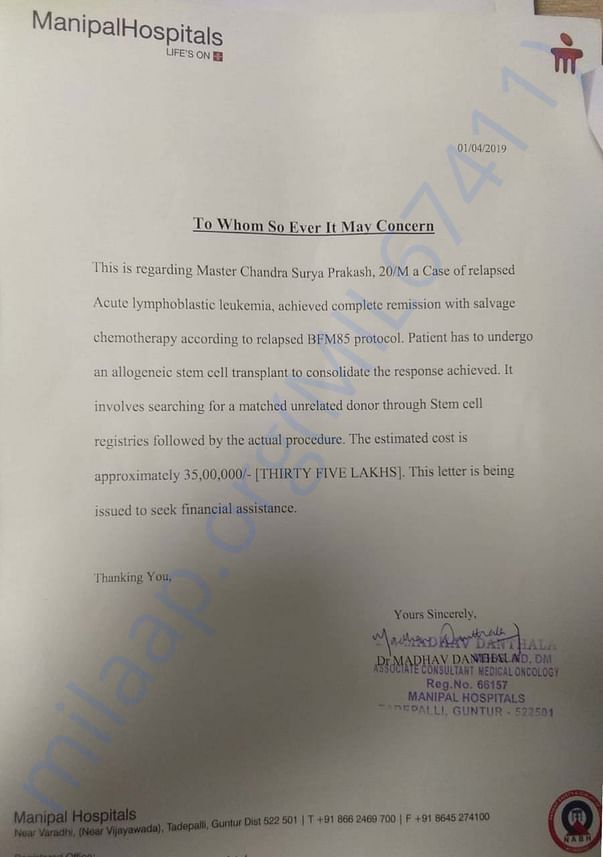 Estimate letter