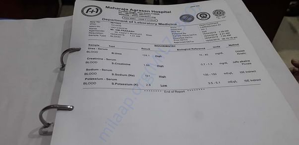 hospital document