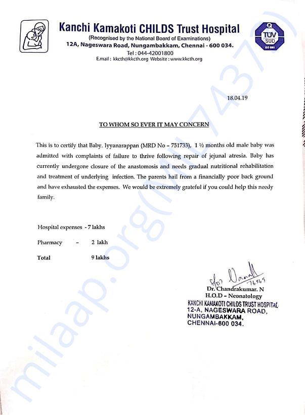 Estimation letter