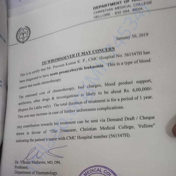 Medical Report
