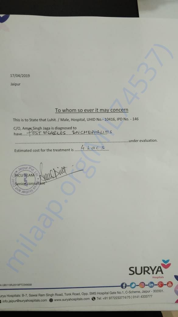 Estimation letter