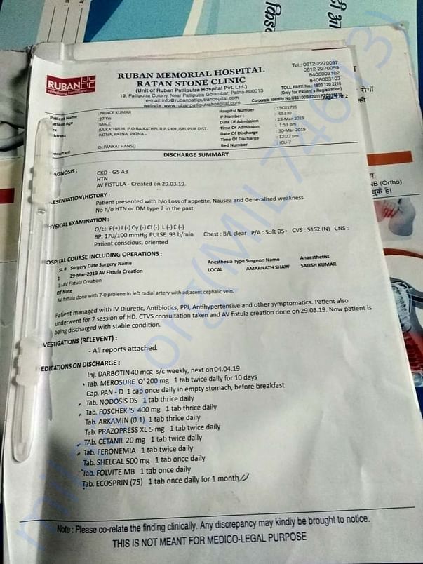 medical report