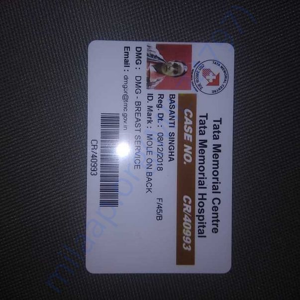 Admission letter