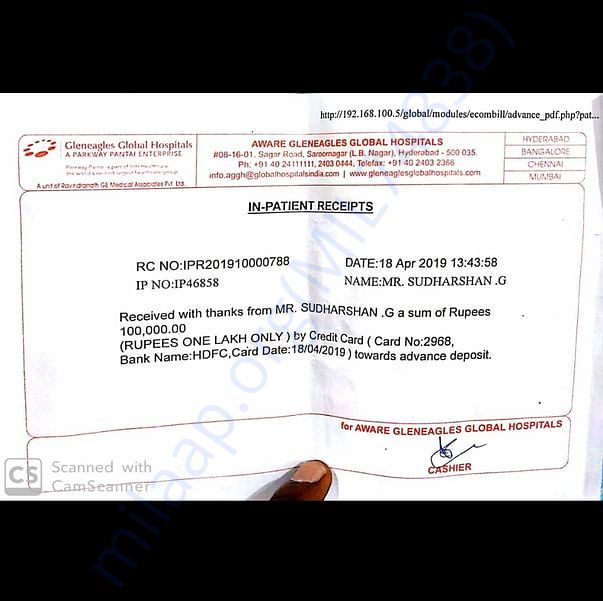 Medical Bill