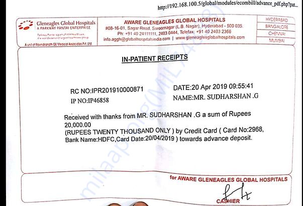 Medical bill