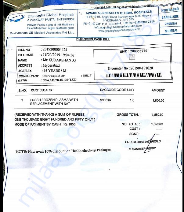 Medical bill