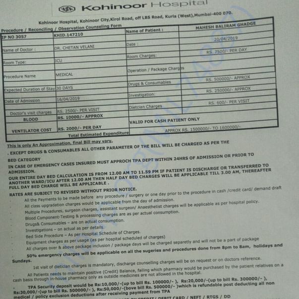 Estimation Letter