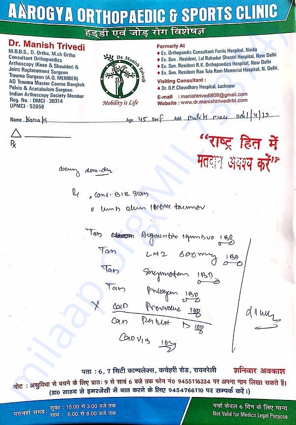 Dr. Manish Trivedi - Clinical Advise