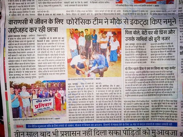 bhagalpur acid attack #kajal 5