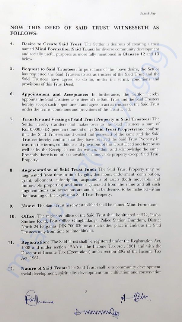 Trust deed page 03