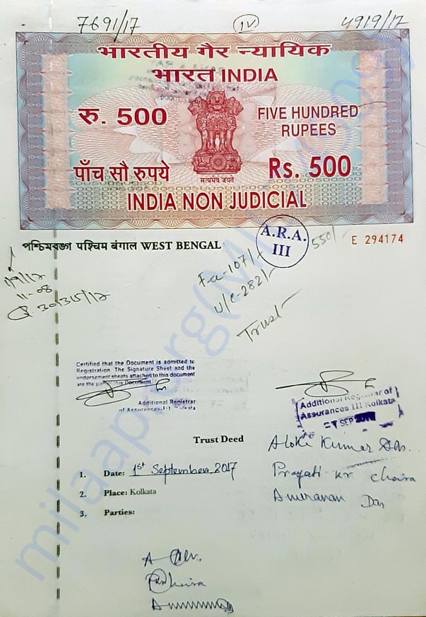 Trust deed page 01