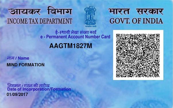 PAN card of the Trust