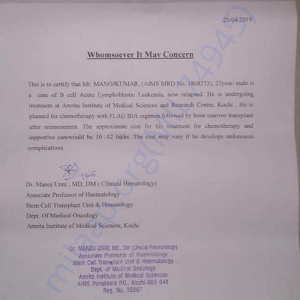 Medical Documents
