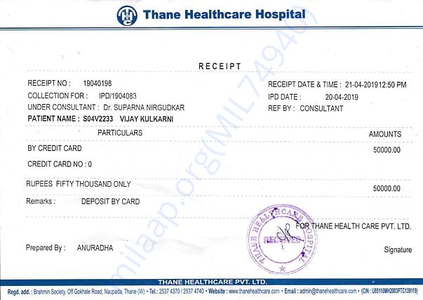Admission Bill