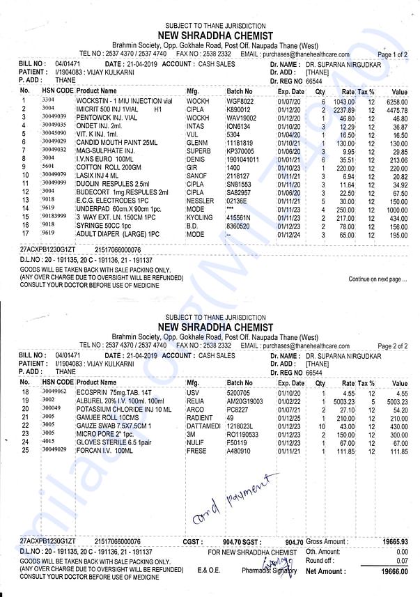 medicine bill 1