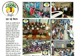 Help Poor Children In Getting Quality Education