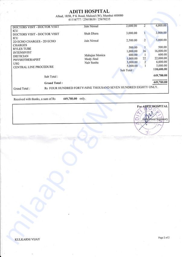 Aditi Hospital bill part2