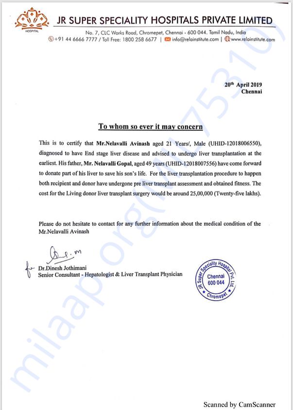 Estimation letter