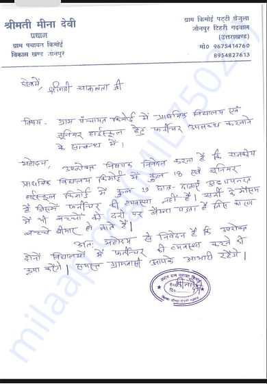 Kimoi School Letter